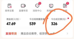 26年最新抖音团购项目教学,0门槛,最快3天出单,单号月稳定收益2-3k-水滴知识网