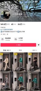 AI穿搭转场卡点视频制作SOP教学，两分钟快速上手，轻松学会AI穿搭带货-水滴知识网