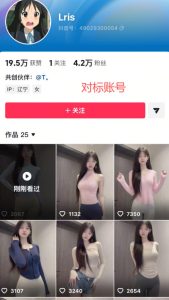 最新AI美女视频制作教学，去AI痕迹，全程带你落地，不玩虚的​-水滴知识网
