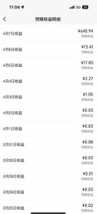 创作者分成计划,视频号-百度-头条-快手多平台变现,操作简单,人人可做,轻松日入600+-水滴知识网