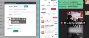 【团长合作】视频矩阵项目_招发手矩阵+剪辑师,共赢项目【揭秘】-水滴知识网