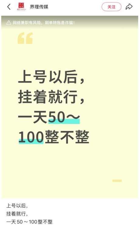 小红书三角洲引流,某私域大佬出品的引流教学-水滴知识网