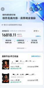 抖音某大佬的AI电视剧解说,精选独家教学,精选赛道作品制作,入精选后即可无条件加入伙伴-水滴知识网