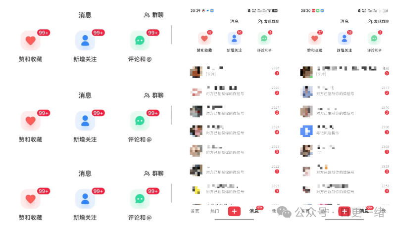 小红书线索获客实战课,AI工作流自动化+矩阵+搜索流量霸屏,拉爆客资-水滴知识网
