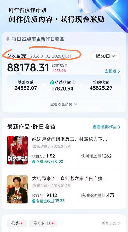 抖音百万粉丝博主的影视解说实战课,精选独家解说教学,条条精选,一部手机就可以做-水滴知识网