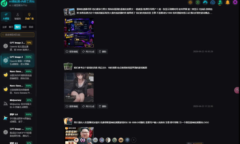 AI工具与变现,AI对于普通人怎么落地与收益-水滴知识网