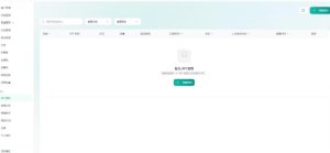 全网独家AI中转站搭建手把手教学,一节课讲透了-水滴知识网