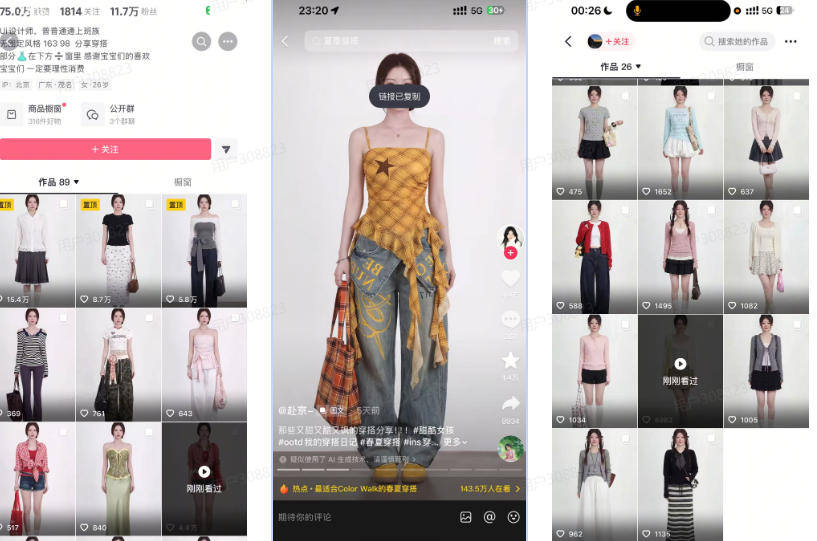 AI服装穿搭白背景look图SOP教程,不用会画画,提几句具体要求,AI就能还你一个奇迹-水滴知识网