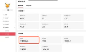 APP拉新蓝海项目，亲测每天稳定收益100-200，项目正规长期-水滴知识网