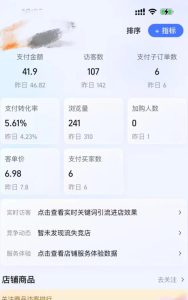 某大佬的薅流虚拟版第一期丨0成本,AI流程化操作,长期被动收益-水滴知识网