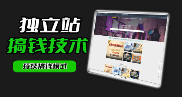 干货来袭!麦子甜带你吃透独立站|从搭建到引流一站式教学《独立站》第一期-水滴知识网
