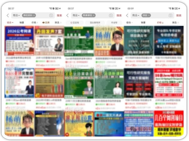 拼多多虚拟类实操教学,不用囤货、不用发货,每天两小时可以稳定出单,每天收益2张(更新2026年)-水滴知识网