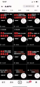 AI+业务落地|某大佬的OpenClaw小龙虾实战课,从部署到一人公司全实操-水滴知识网
