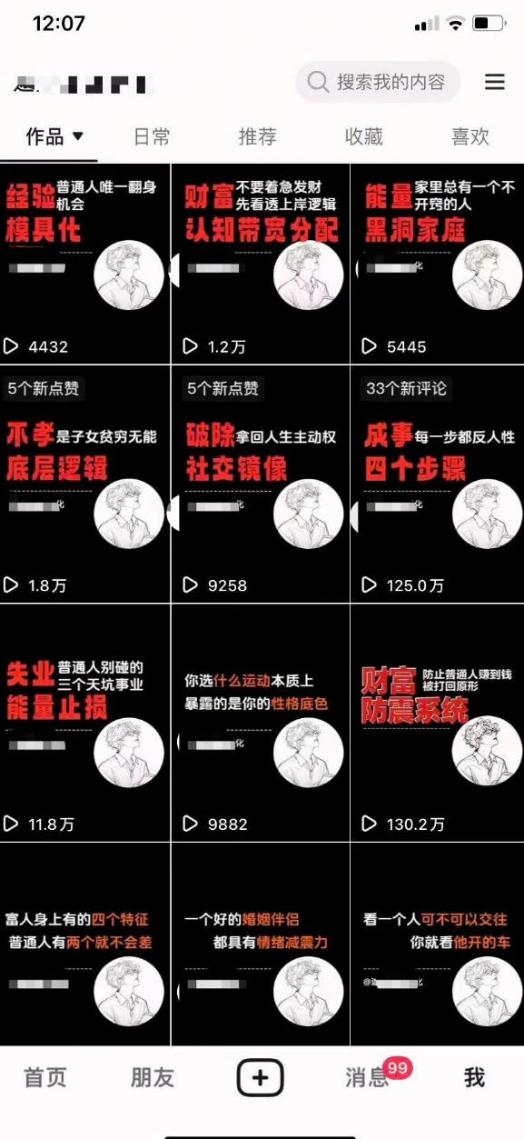 AI+业务落地|某大佬的OpenClaw小龙虾实战课,从部署到一人公司全实操-水滴知识网