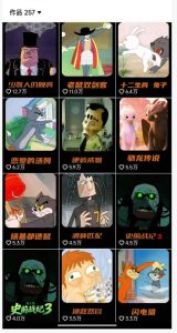 动漫另类解说教学,30w粉丝动漫博主亲授不一样的解说,独家精选收益|伙伴分成计划|接商单收学员-水滴知识网