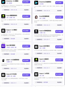 Tc联盟TikTok海外拉新项目,新手也能入局,一部手机开启副业变现,抓住Tiktok红利-水滴知识网