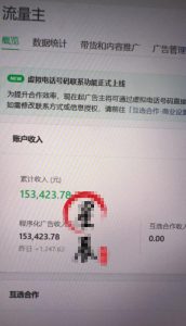 AI公众号高爆流量主项目玩法,2026最新Ai矩阵化被动收益,小白可直接复制,单账号日入500+-水滴知识网