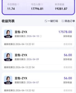 2026年普通人可落地的AI副业项目,豆包创作线的完整变现教学,一部手机月入1W+-水滴知识网