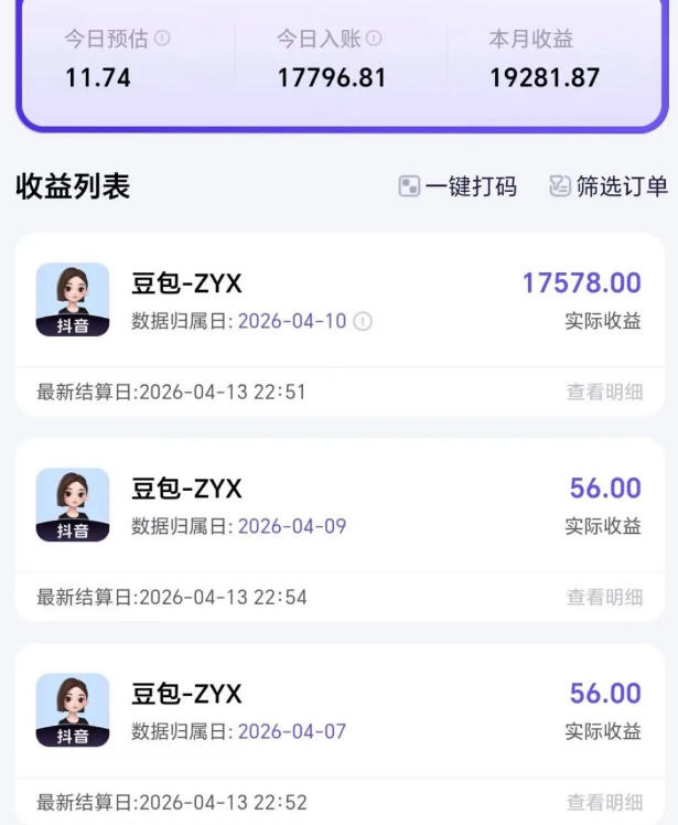 2026年普通人可落地的AI副业项目,豆包创作线的完整变现教学,一部手机月入1W+-水滴知识网