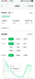 高产值公众号流量主项目陪跑营,发文章-起播放量-收益直接产生,一篇爆文收益1k+-水滴知识网