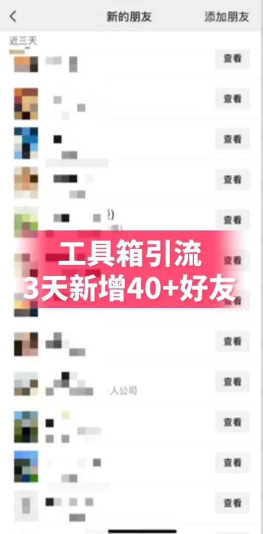 抖音AI工具号测评项目,单号最高涨粉15W+,单笔商单5.5k,也可进伙伴计划,普通人可复制(更新5月)-水滴知识网